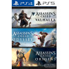 Assassins Creed Bundle - Assassins Creed: Valhalla/Odyssey/Origins PS4/PS5